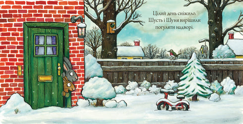 Schust und Schunya. Es ist Schnee gefallen.