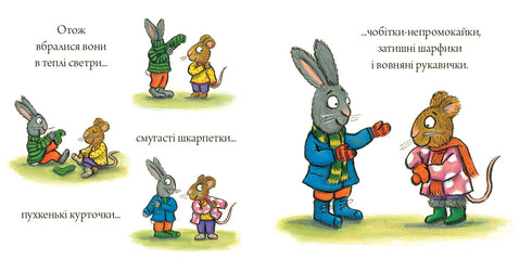 Schust und Schunya. Es ist Schnee gefallen.