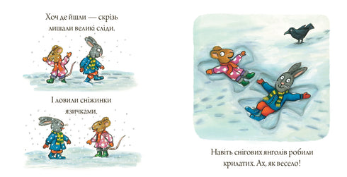 Schust und Schunya. Es ist Schnee gefallen.