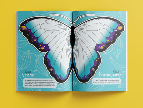 La vida secreta de las chicas: un desafío a la creatividad