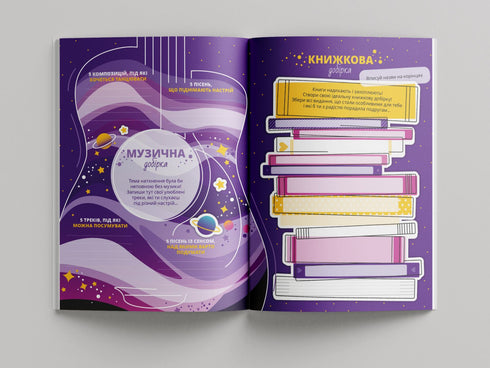 La vida secreta de las chicas: un desafío a la creatividad