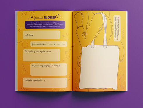 La vida secreta de las chicas: un desafío a la creatividad