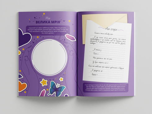 La vida secreta de las chicas: un desafío a la creatividad