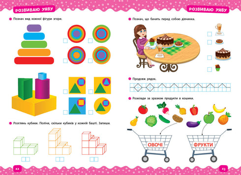 Aprendemos a pensar lógicamente. Entrenador de preescolar.