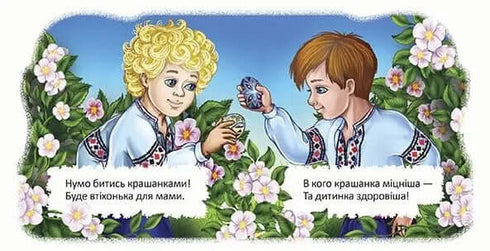 Pascua de Resurrección