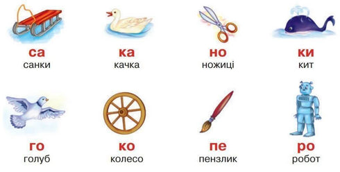 Lectura divertida: cuaderno de ejercicios