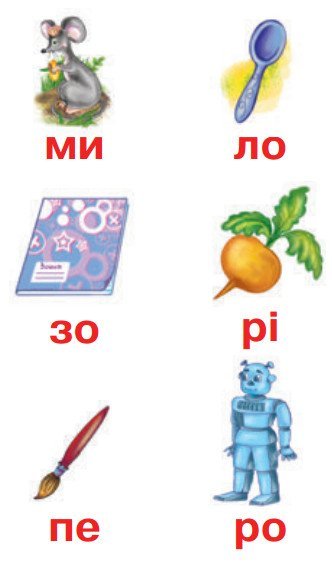 Lectura divertida: cuaderno de ejercicios