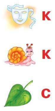 Lectura divertida: cuaderno de ejercicios