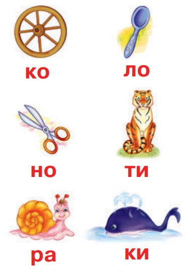 Lectura divertida: cuaderno de ejercicios