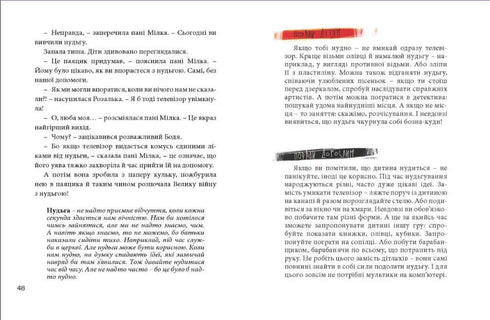 The Big Book of Feelings