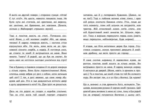 ¡Vimpí Steve. ¡Aquí hay un montón de ocelotes! Libro 4