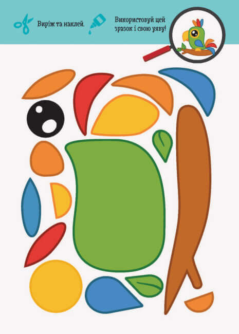 Cut and stick. Animals