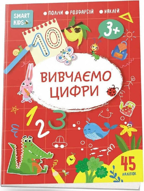 Studiamo i numeri 3+