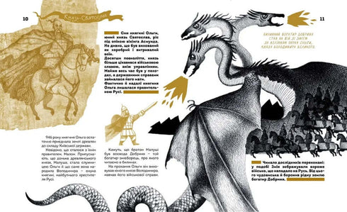 Hanno cambiato il mondo. Donne eccezionali dell'Ucraina