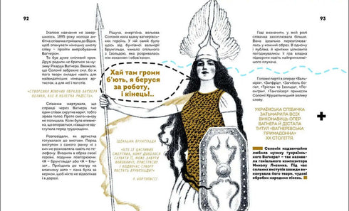 Hanno cambiato il mondo. Donne eccezionali dell'Ucraina