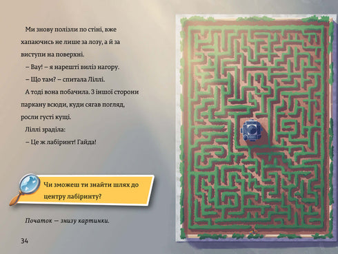 Verlorene Halskette. Timmy Tobbsen. Buch 2