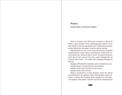 Indovinello 622 numeri