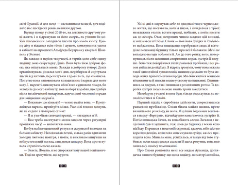 Indovinello 622 numeri