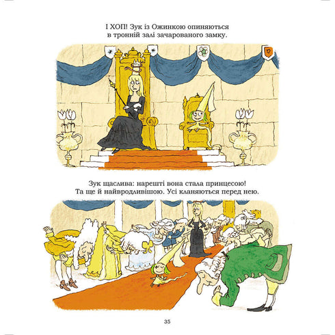 Zuk. Una strega che sogna di essere una principessa. Libro 5