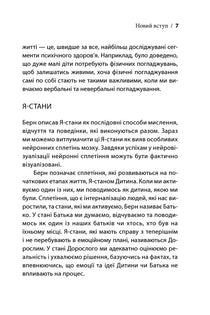 Ігри, у які грають люди