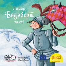 Libro Pixie. Il cavaliere Bodobert e lo yeti (edizione ucraina)