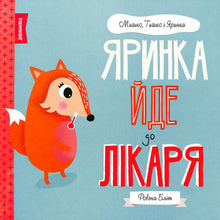 Yarinka va dal dottore. Misko, Tishko e Yarinka