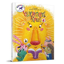 Poesie strane (edizione ucraina)