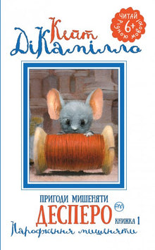 Le avventure del topolino Despero. Libro 1