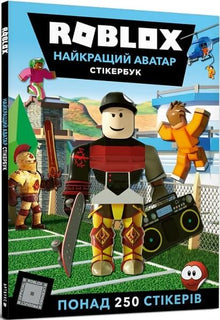 Roblox. Il miglior avatar. Album degli adesivi