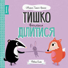 Tishko impara a condividere. Mishko, Tishko e Yaryna.