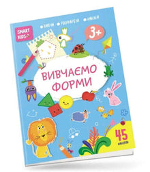 Learning shapes 3+ (Ukrainian Edition)