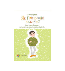 How to Hug a Cactus? A Book for Parents Who Want to Understand Their Teenagers